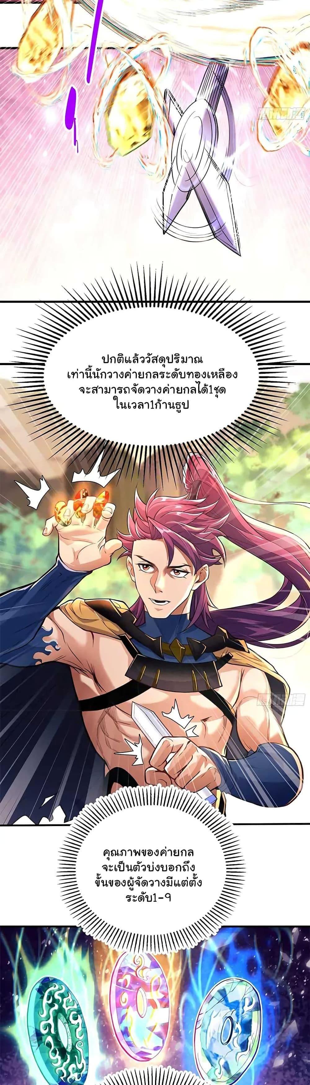 Manga-lc-com อ่านมังงะ อ่านการ์ตูน ออนไลน์ ฟรี Undercover for Ten Years, I Became a Great Villain of the Demon Sect ตอนที่ 1 2 3 4 5 6 7 8 9 10 11 12 13 14 ฟรี ไม่มีโฆษณา Manga-lc - อ่าน มังงะ อ่าน การ์ตูน ออนไลน์ อ่านมังงะ ฟรี