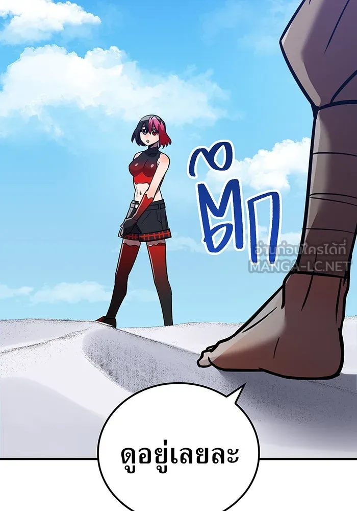 เพลเยอร์เลือดเทวะ ตอนที่ 39 "โต๊ะสีแดง" รูปที่ 90