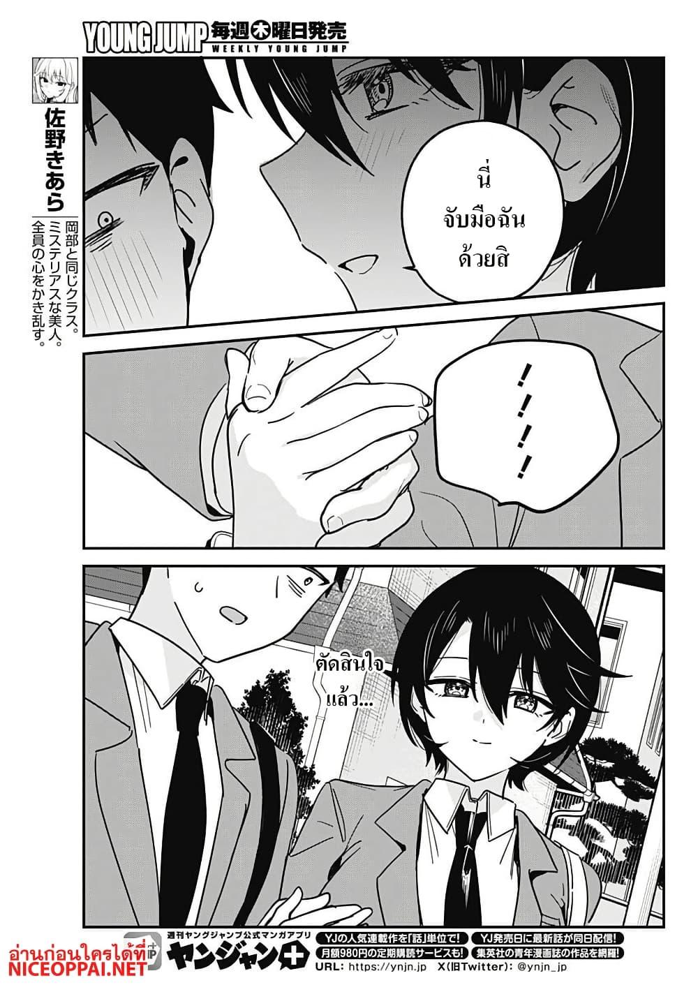 Manga-lc-com อ่านมังงะ อ่านการ์ตูน ออนไลน์ ฟรี Watashi no Koto Suki ja Nakatta no ka yo! ตอนที่ 1 2 3 4 5 6 7 8 9 10 11 12 13 14 ฟรี ไม่มีโฆษณา Manga-lc - อ่าน มังงะ อ่าน การ์ตูน ออนไลน์ อ่านมังงะ ฟรี