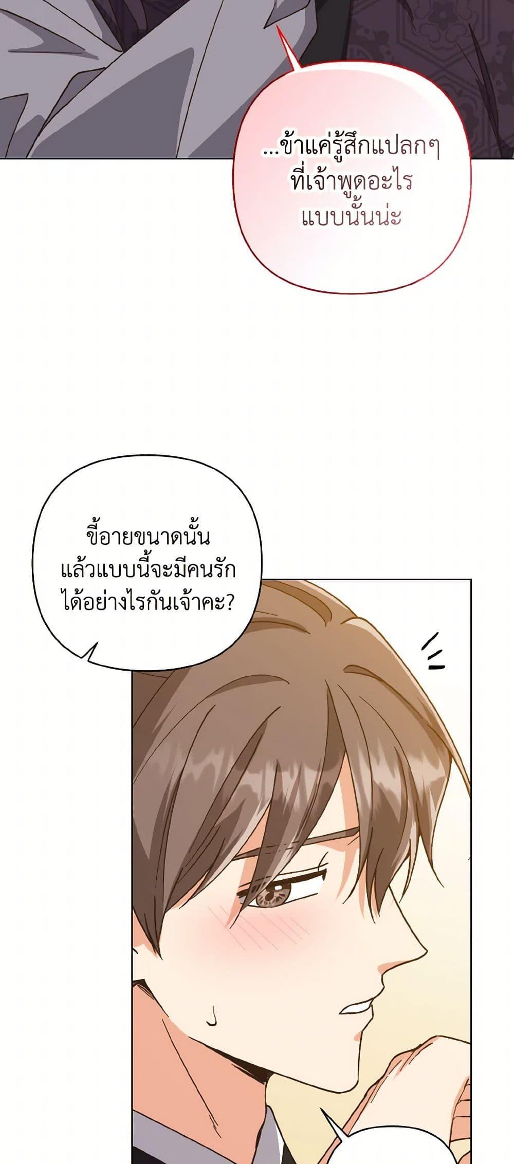 Manga-lc-com อ่านมังงะ อ่านการ์ตูน ออนไลน์ ฟรี Falling Flower, Flowing Water ตอนที่ 1 2 3 4 5 6 7 8 9 10 11 12 13 14 ฟรี ไม่มีโฆษณา Manga-lc - อ่าน มังงะ อ่าน การ์ตูน ออนไลน์ อ่านมังงะ ฟรี