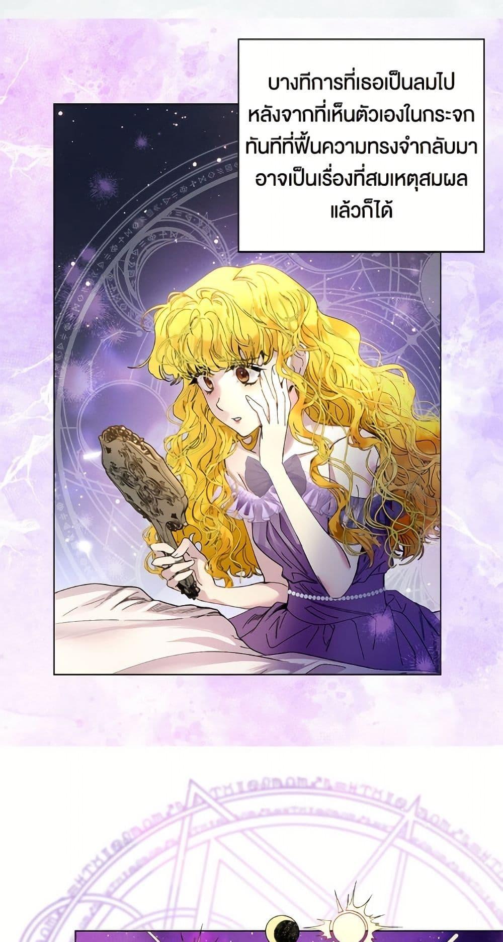 Manga-lc-com อ่านมังงะ อ่านการ์ตูน ออนไลน์ ฟรี Miss Not-So Sidekick ตอนที่ 1 2 3 4 5 6 7 8 9 10 11 12 13 14 ฟรี ไม่มีโฆษณา Manga-lc - อ่าน มังงะ อ่าน การ์ตูน ออนไลน์ อ่านมังงะ ฟรี