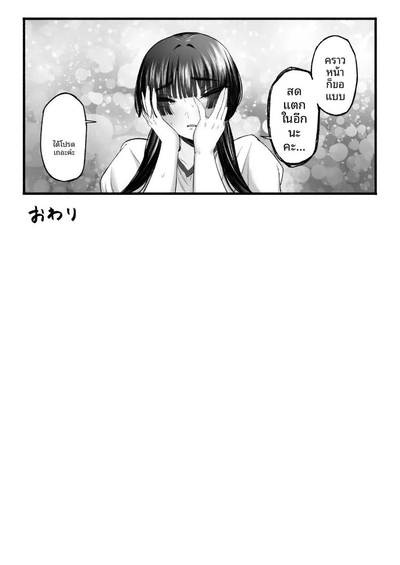 Doujin-Lc- อ่าน โดจิน มังฮวา เกาหลี ญี่ปุ่น จีน แปลไทย แอคลับข้างในสดๆ (Kobore Biyori) ตอนที่ 1 2 3 4 5 6 7 8 9 10 11 12 13 14 ฟรี ไม่มีโฆษณา อ่าน โดจิน Manhwa เกาหลี ญี่ปุ่น จีน เรามีครบ คัดมาให้เน้นๆ โดจิน 18+ รับประกันความฟินโดย  Doujin Lc