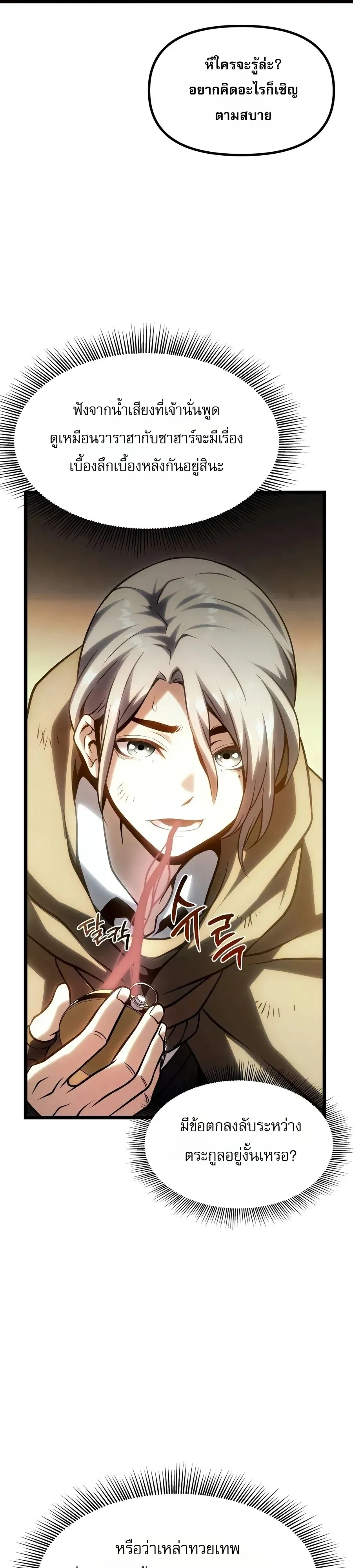 Manga-lc-com อ่านมังงะ อ่านการ์ตูน ออนไลน์ ฟรี The Shepherd Wizard จอมเวทคนเลี้ยงแกะ ตอนที่ 1 2 3 4 5 6 7 8 9 10 11 12 13 14 ฟรี ไม่มีโฆษณา Manga-lc - อ่าน มังงะ อ่าน การ์ตูน ออนไลน์ อ่านมังงะ ฟรี