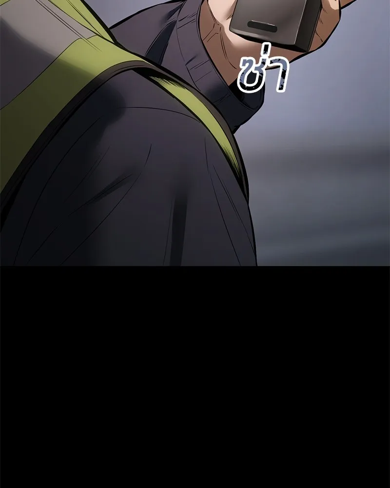 แบคXX ตอนที่ 100 รูปที่ 122