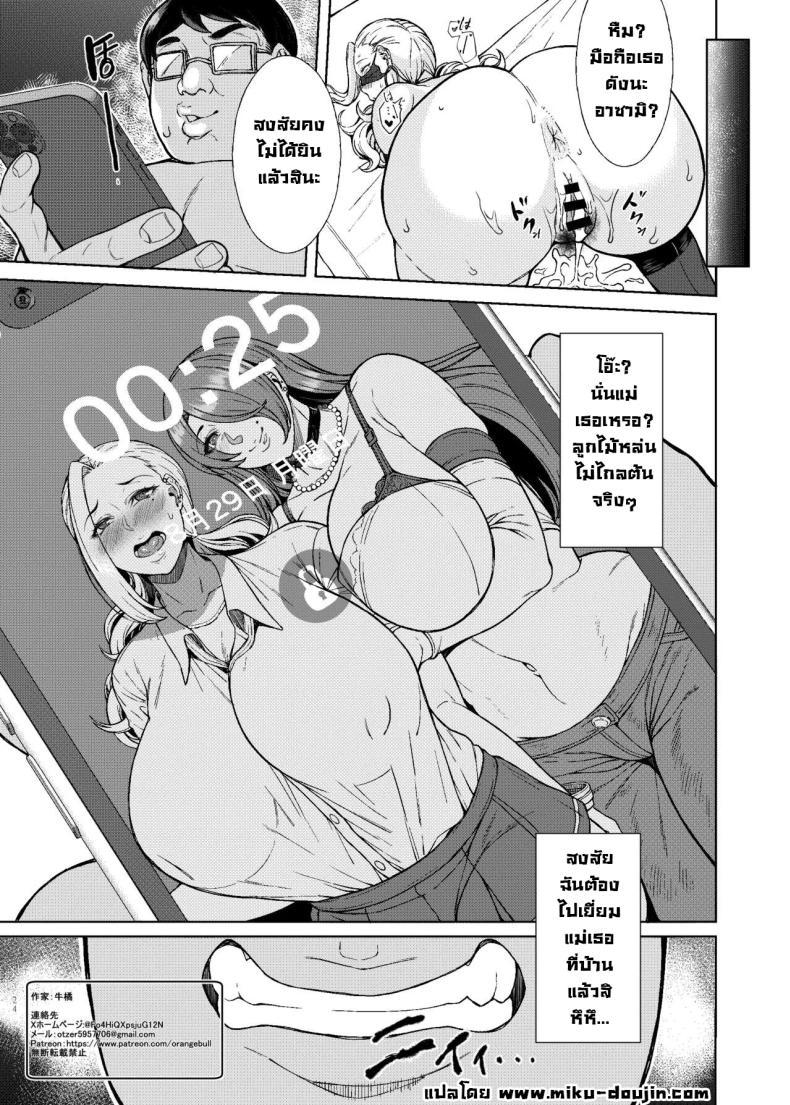 Doujin-Lc- อ่าน โดจิน มังฮวา เกาหลี ญี่ปุ่น จีน แปลไทย สะกดจิตมันง่ายจังว่ะ [Bomb Shelter (Orange Bull)] Are Joshikousei Saimin tte Konna ni Kantan datta no Huh Hypnotizing a high school girl was this easy ตอนที่ 1 2 3 4 5 6 7 8 9 10 11 12 13 14 ฟรี ไม่มีโฆษณา อ่าน โดจิน Manhwa เกาหลี ญี่ปุ่น จีน เรามีครบ คัดมาให้เน้นๆ โดจิน 18+ รับประกันความฟินโดย  Doujin Lc