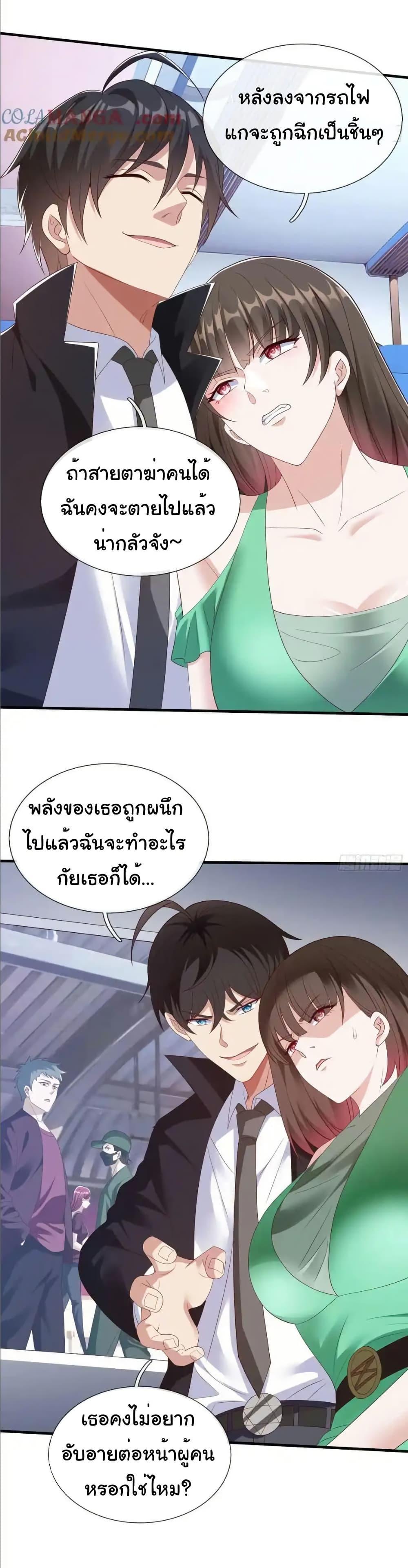 Manga-lc-com อ่านมังงะ อ่านการ์ตูน ออนไลน์ ฟรี I cultivated to become a god in the city ตอนที่ 1 2 3 4 5 6 7 8 9 10 11 12 13 14 ฟรี ไม่มีโฆษณา Manga-lc - อ่าน มังงะ อ่าน การ์ตูน ออนไลน์ อ่านมังงะ ฟรี