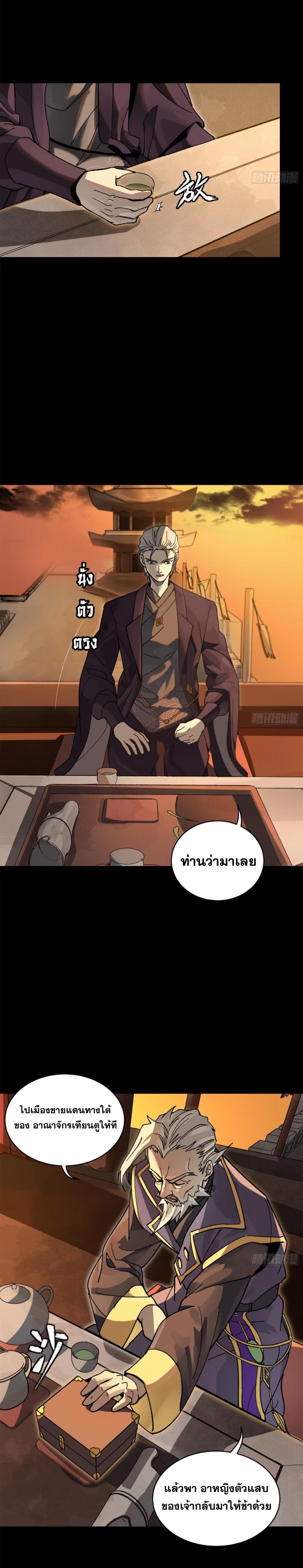 Manga-lc-com อ่านมังงะ อ่านการ์ตูน ออนไลน์ ฟรี Legend of Star General ตอนที่ 1 2 3 4 5 6 7 8 9 10 11 12 13 14 ฟรี ไม่มีโฆษณา Manga-lc - อ่าน มังงะ อ่าน การ์ตูน ออนไลน์ อ่านมังงะ ฟรี