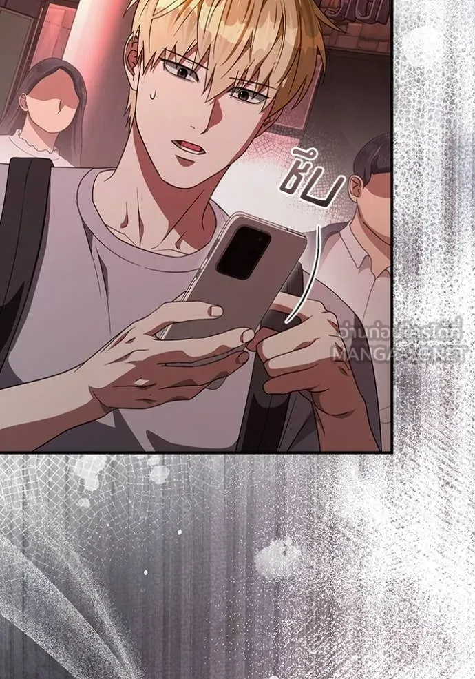 เชื่อเถอะ ฉันเป็นฮัน ตอนที่ 53 รูปที่ 36