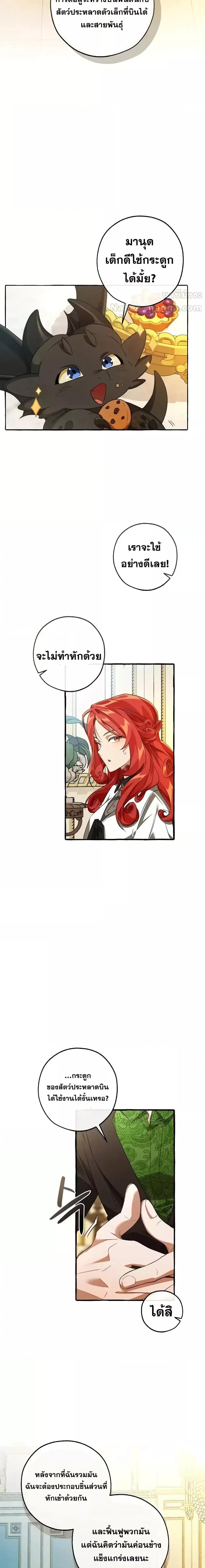 Manga-lc-com อ่านมังงะ อ่านการ์ตูน ออนไลน์ ฟรี TrashOfTheCo ตอนที่ 1 2 3 4 5 6 7 8 9 10 11 12 13 14 ฟรี ไม่มีโฆษณา Manga-lc - อ่าน มังงะ อ่าน การ์ตูน ออนไลน์ อ่านมังงะ ฟรี