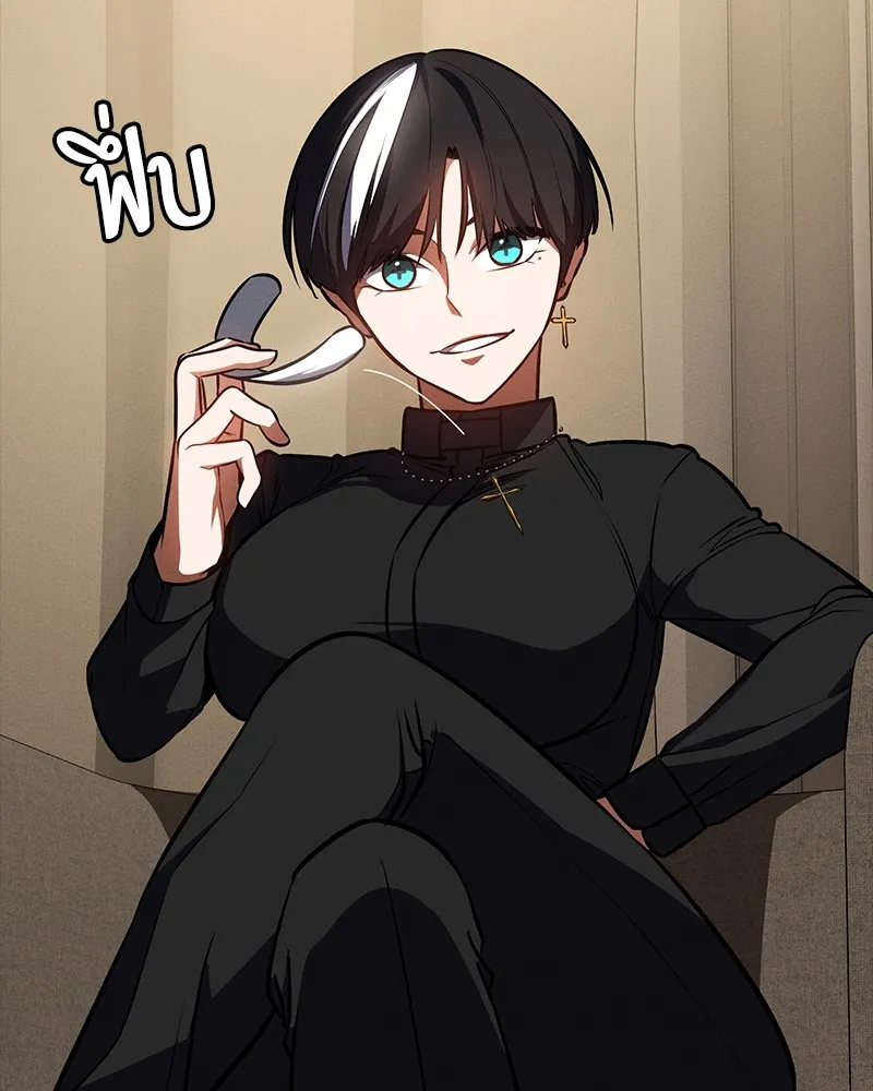 มือสังหารพันธุ์อมตะ ตอนที่ 15 รูปที่ 122