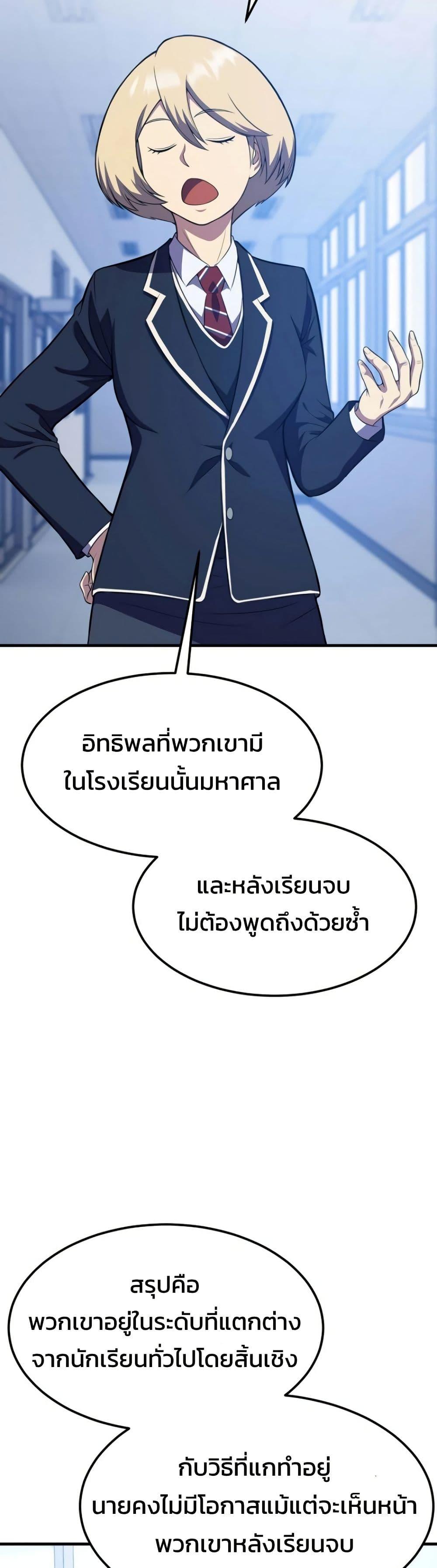 Manga-lc-com อ่านมังงะ อ่านการ์ตูน ออนไลน์ ฟรี Academy Reincarnation Hero ตอนที่ 1 2 3 4 5 6 7 8 9 10 11 12 13 14 ฟรี ไม่มีโฆษณา Manga-lc - อ่าน มังงะ อ่าน การ์ตูน ออนไลน์ อ่านมังงะ ฟรี