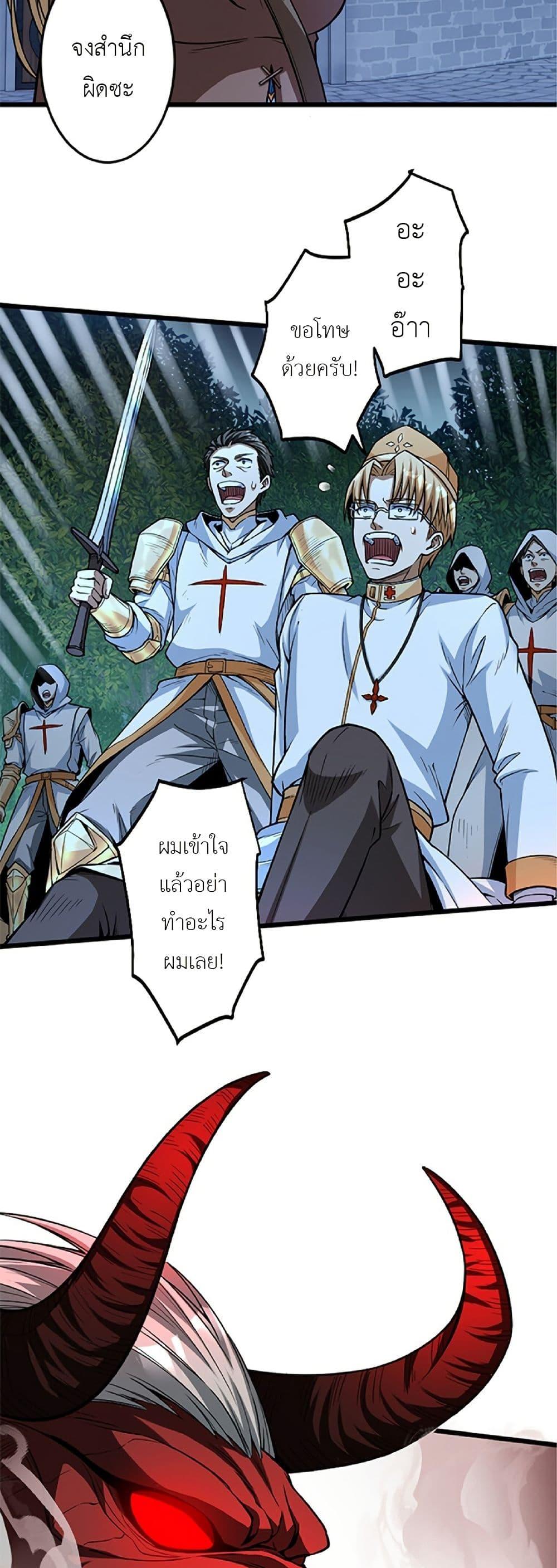 Manga-lc-com อ่านมังงะ อ่านการ์ตูน ออนไลน์ ฟรี Kiraware no Yarinaoshi ~ Yuusha ni Uragirare, Ryou Omoidatta Seijo to Inochi o Ubawareta Ore, Kako ni Modotte Subete o… ตอนที่ 1 2 3 4 5 6 7 8 9 10 11 12 13 14 ฟรี ไม่มีโฆษณา Manga-lc - อ่าน มังงะ อ่าน การ์ตูน ออนไลน์ อ่านมังงะ ฟรี