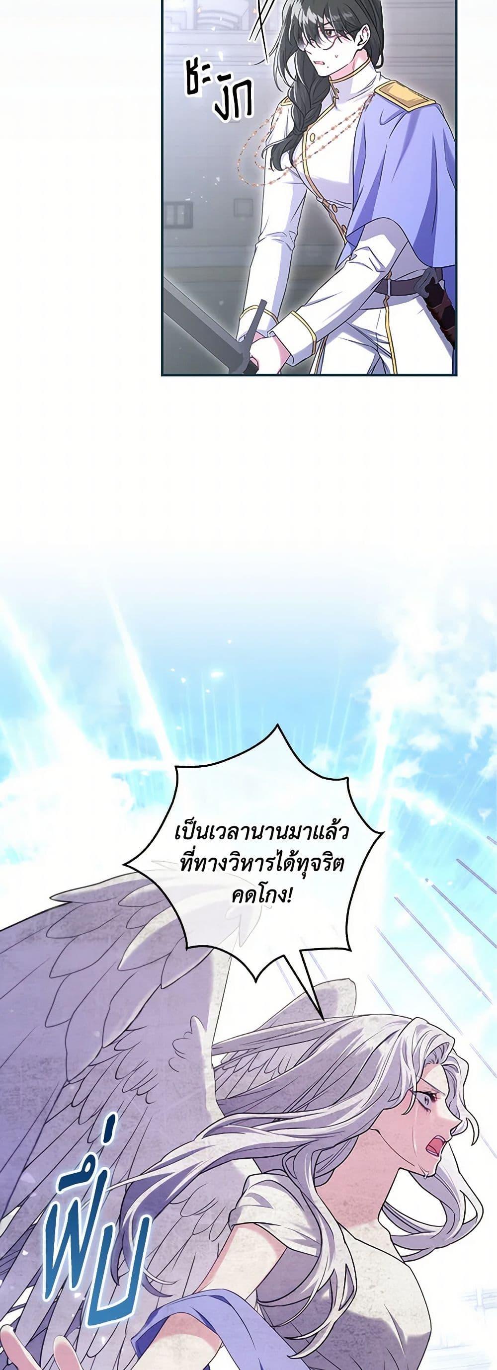 Manga-lc-com อ่านมังงะ อ่านการ์ตูน ออนไลน์ ฟรี Trapped in a Cursed Game, but now with NPCs ตอนที่ 1 2 3 4 5 6 7 8 9 10 11 12 13 14 ฟรี ไม่มีโฆษณา Manga-lc - อ่าน มังงะ อ่าน การ์ตูน ออนไลน์ อ่านมังงะ ฟรี