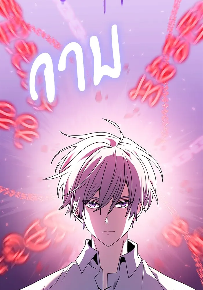 อัศวินดำล่าท้าเวลา ตอนที่ 62 รูปที่ 26