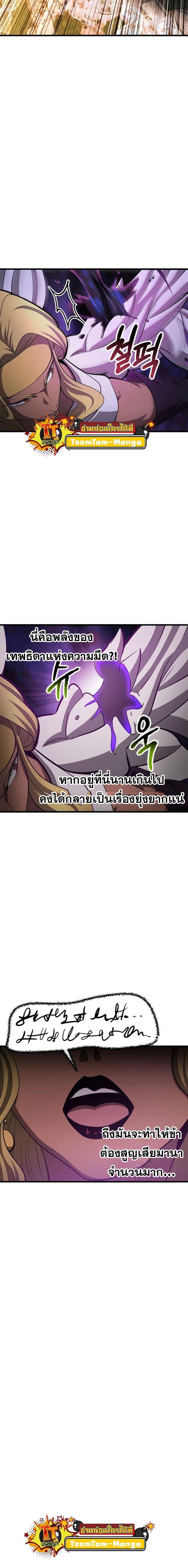 Manga-lc-com อ่านมังงะ อ่านการ์ตูน ออนไลน์ ฟรี Survival Of Blade King ตอนที่ 1 2 3 4 5 6 7 8 9 10 11 12 13 14 ฟรี ไม่มีโฆษณา Manga-lc - อ่าน มังงะ อ่าน การ์ตูน ออนไลน์ อ่านมังงะ ฟรี