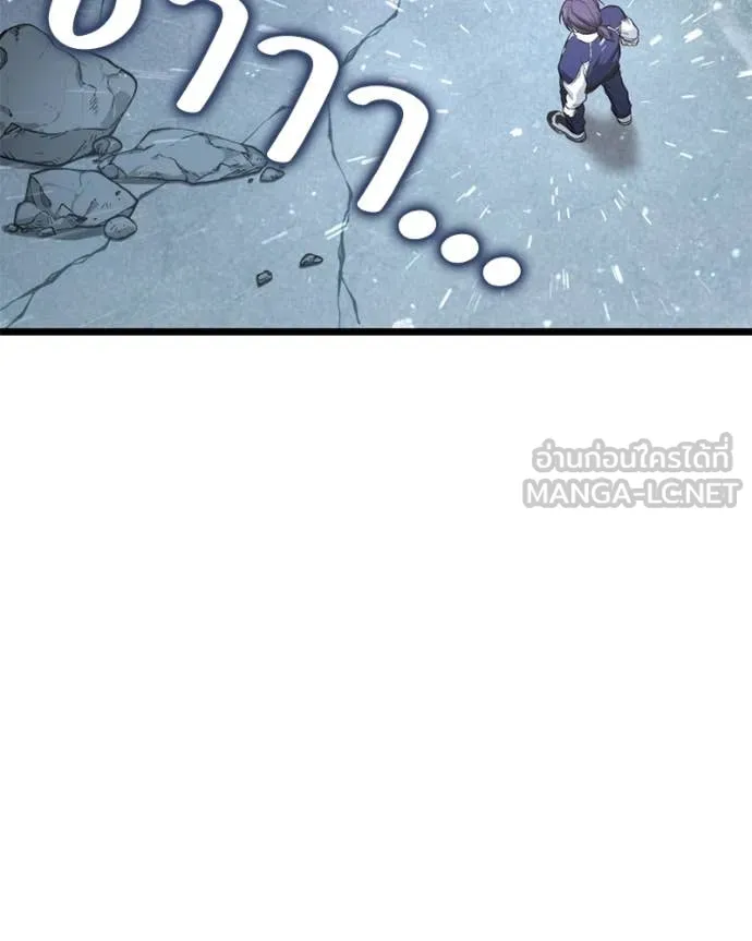 โทษที พื้นที่นี้ ตอนที่ 39 รูปที่ 108