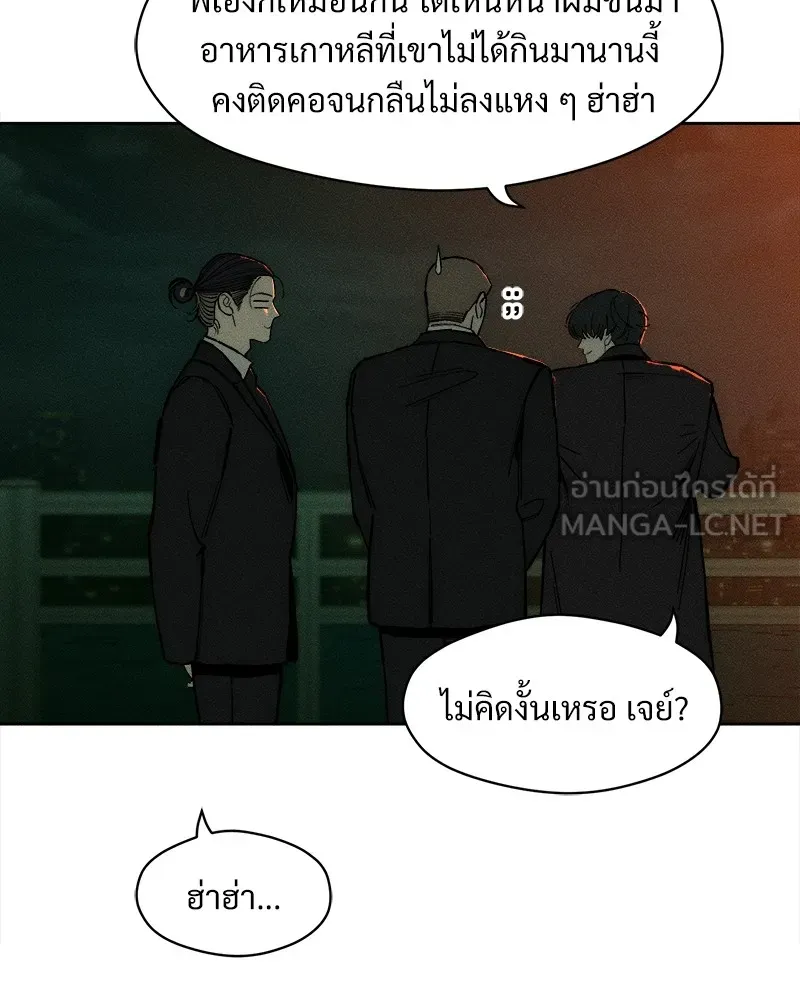 บุปผารุ่มราคะ ตอนที่ 21 รูปที่ 9