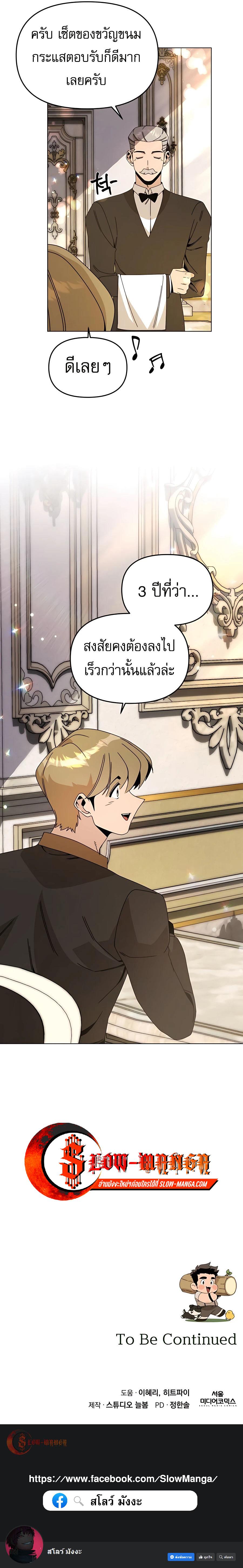 Manga-lc-com อ่านมังงะ อ่านการ์ตูน ออนไลน์ ฟรี I’ll Resign And Have A Fresh Start In This World ตอนที่ 1 2 3 4 5 6 7 8 9 10 11 12 13 14 ฟรี ไม่มีโฆษณา Manga-lc - อ่าน มังงะ อ่าน การ์ตูน ออนไลน์ อ่านมังงะ ฟรี