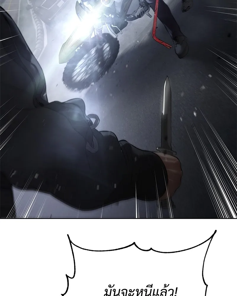แบคXX ตอนที่ 96 รูปที่ 163
