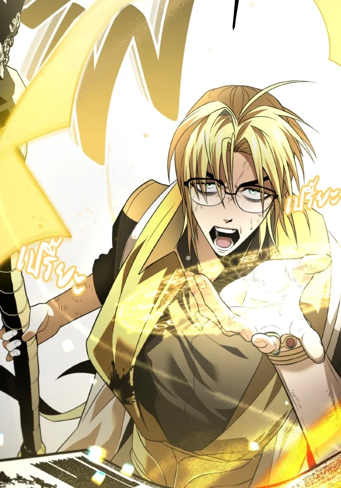 การแข่งขันของผู้เกิดใหม่ ตอนที่ 0 รูปที่ 125