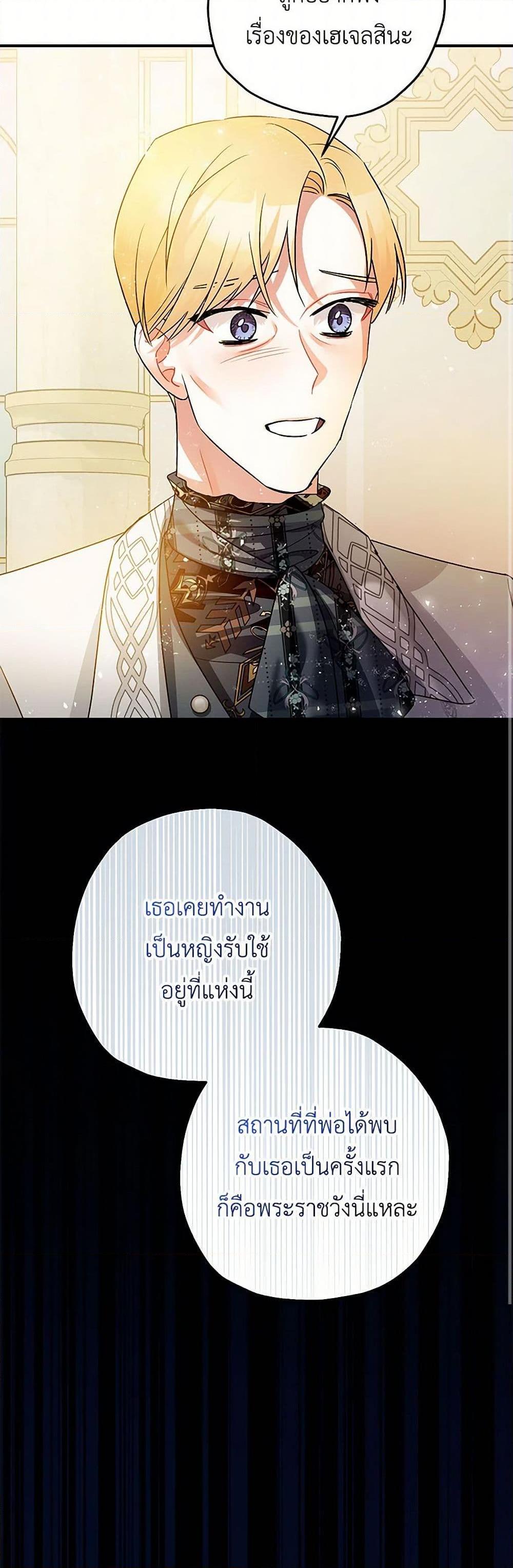 Manga-lc-com อ่านมังงะ อ่านการ์ตูน ออนไลน์ ฟรี The Tyrant’s Tranquilizer ตอนที่ 1 2 3 4 5 6 7 8 9 10 11 12 13 14 ฟรี ไม่มีโฆษณา Manga-lc - อ่าน มังงะ อ่าน การ์ตูน ออนไลน์ อ่านมังงะ ฟรี