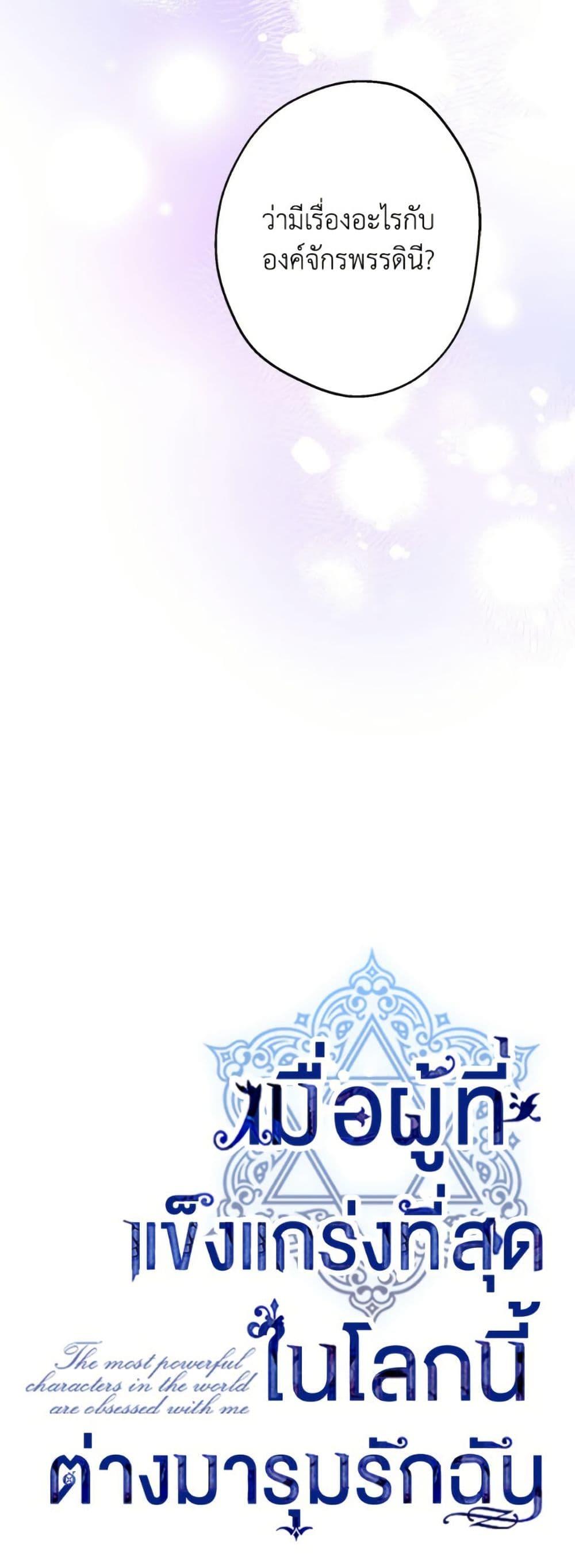 Manga-lc-com อ่านมังงะ อ่านการ์ตูน ออนไลน์ ฟรี The Strongest Characters in the World are Obsessed With Me ตอนที่ 1 2 3 4 5 6 7 8 9 10 11 12 13 14 ฟรี ไม่มีโฆษณา Manga-lc - อ่าน มังงะ อ่าน การ์ตูน ออนไลน์ อ่านมังงะ ฟรี