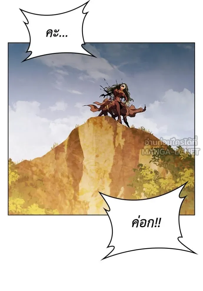 เกิดใหม่ในร่างดยุก ตอนที่ 103 รูปที่ 97