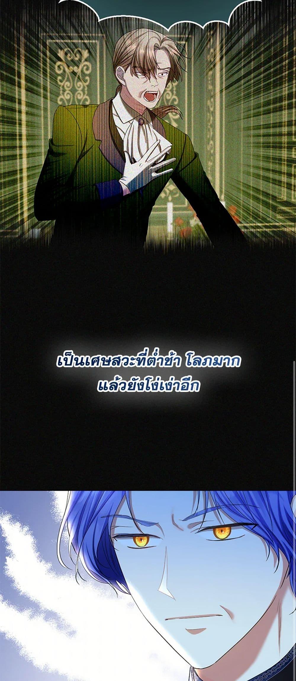 Manga-lc-com อ่านมังงะ อ่านการ์ตูน ออนไลน์ ฟรี The Duchess’s Contract Marriage ตอนที่ 1 2 3 4 5 6 7 8 9 10 11 12 13 14 ฟรี ไม่มีโฆษณา Manga-lc - อ่าน มังงะ อ่าน การ์ตูน ออนไลน์ อ่านมังงะ ฟรี