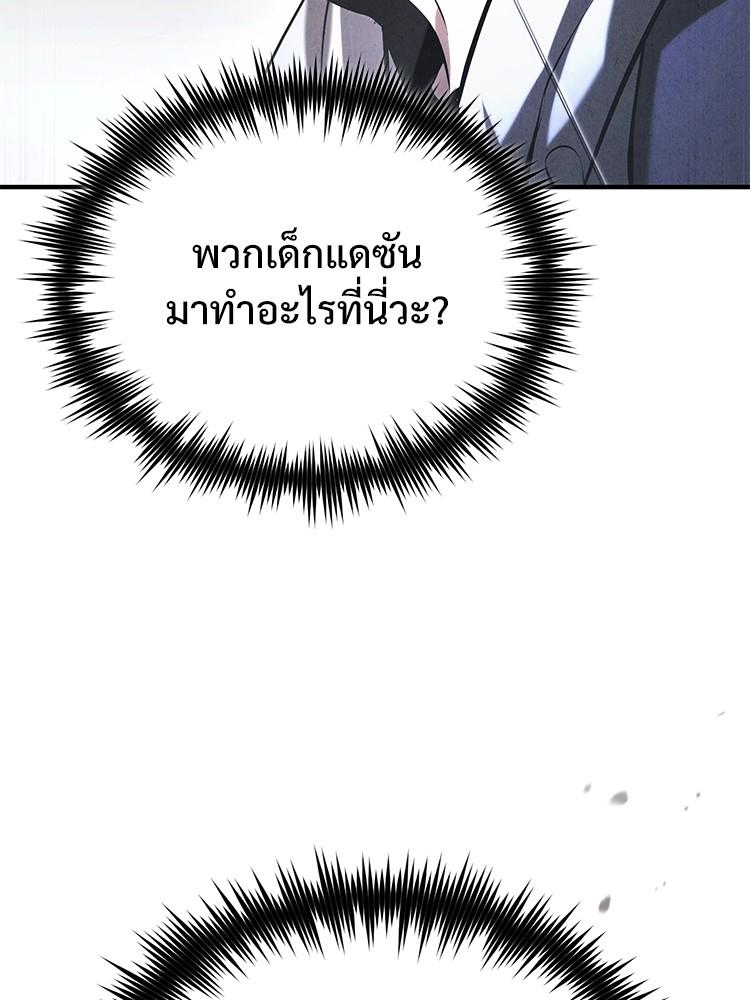 Doujin-Lc- อ่าน โดจิน มังฮวา เกาหลี ญี่ปุ่น จีน แปลไทย Devil Returns To School Days ตอนที่ 1 2 3 4 5 6 7 8 9 10 11 12 13 14 ฟรี ไม่มีโฆษณา อ่าน โดจิน Manhwa เกาหลี ญี่ปุ่น จีน เรามีครบ คัดมาให้เน้นๆ โดจิน 18+ รับประกันความฟินโดย  Doujin Lc