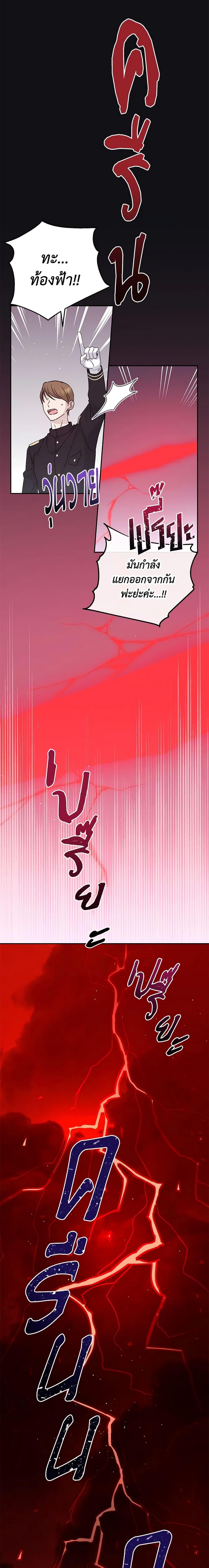 Manga-lc-com อ่านมังงะ อ่านการ์ตูน ออนไลน์ ฟรี Monster Princess ตอนที่ 1 2 3 4 5 6 7 8 9 10 11 12 13 14 ฟรี ไม่มีโฆษณา Manga-lc - อ่าน มังงะ อ่าน การ์ตูน ออนไลน์ อ่านมังงะ ฟรี