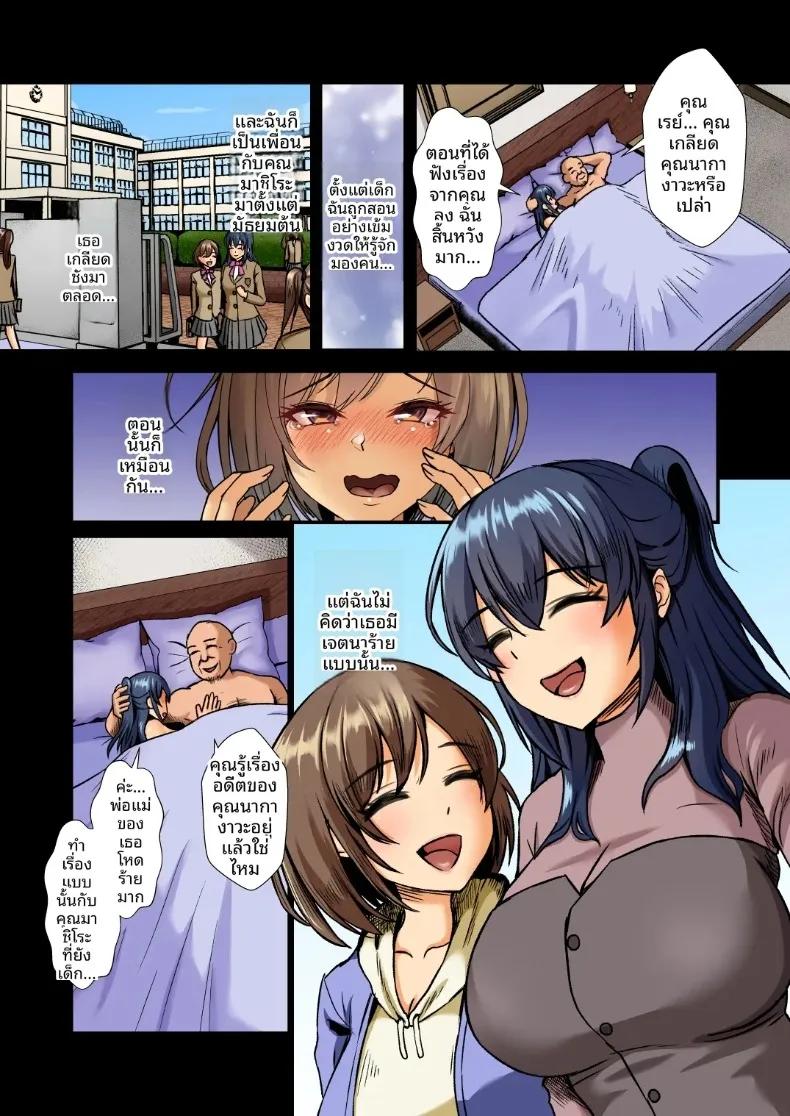 Doujin-Lc- อ่าน โดจิน มังฮวา เกาหลี ญี่ปุ่น จีน แปลไทย สาวผู้บริสุทธิ์ถูกล่วงละเมิด (Mokkorichie) ตอนที่ 1 2 3 4 5 6 7 8 9 10 11 12 13 14 ฟรี ไม่มีโฆษณา อ่าน โดจิน Manhwa เกาหลี ญี่ปุ่น จีน เรามีครบ คัดมาให้เน้นๆ โดจิน 18+ รับประกันความฟินโดย  Doujin Lc
