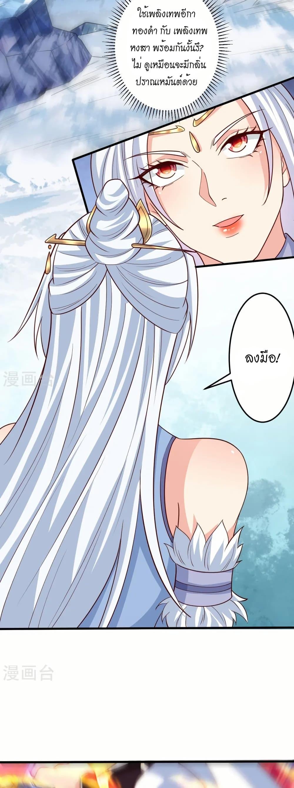 Manga-lc-com อ่านมังงะ อ่านการ์ตูน ออนไลน์ ฟรี Against the Gods อสูรพลิกฟ้า ตอนที่ 1 2 3 4 5 6 7 8 9 10 11 12 13 14 ฟรี ไม่มีโฆษณา Manga-lc - อ่าน มังงะ อ่าน การ์ตูน ออนไลน์ อ่านมังงะ ฟรี