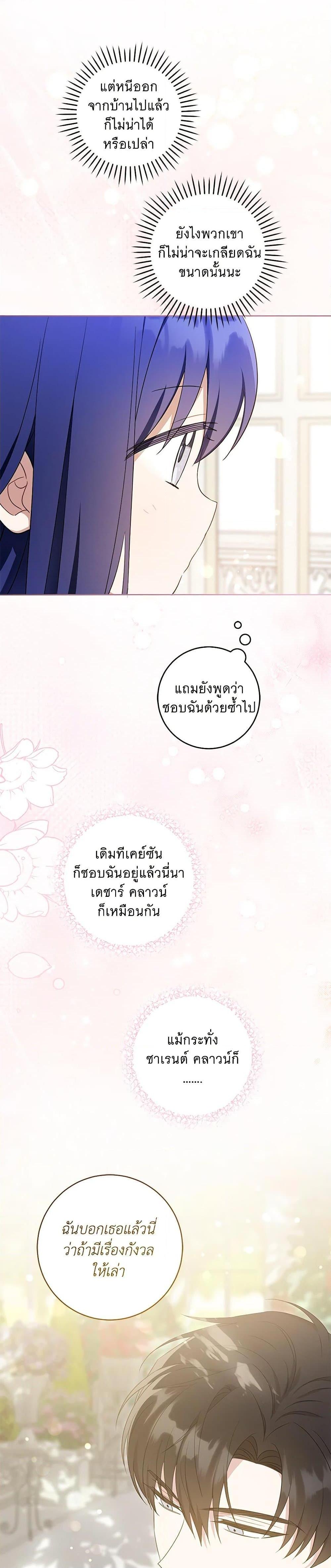 Manga-lc-com อ่านมังงะ อ่านการ์ตูน ออนไลน์ ฟรี Please Give Me the Pacifier ตอนที่ 1 2 3 4 5 6 7 8 9 10 11 12 13 14 ฟรี ไม่มีโฆษณา Manga-lc - อ่าน มังงะ อ่าน การ์ตูน ออนไลน์ อ่านมังงะ ฟรี