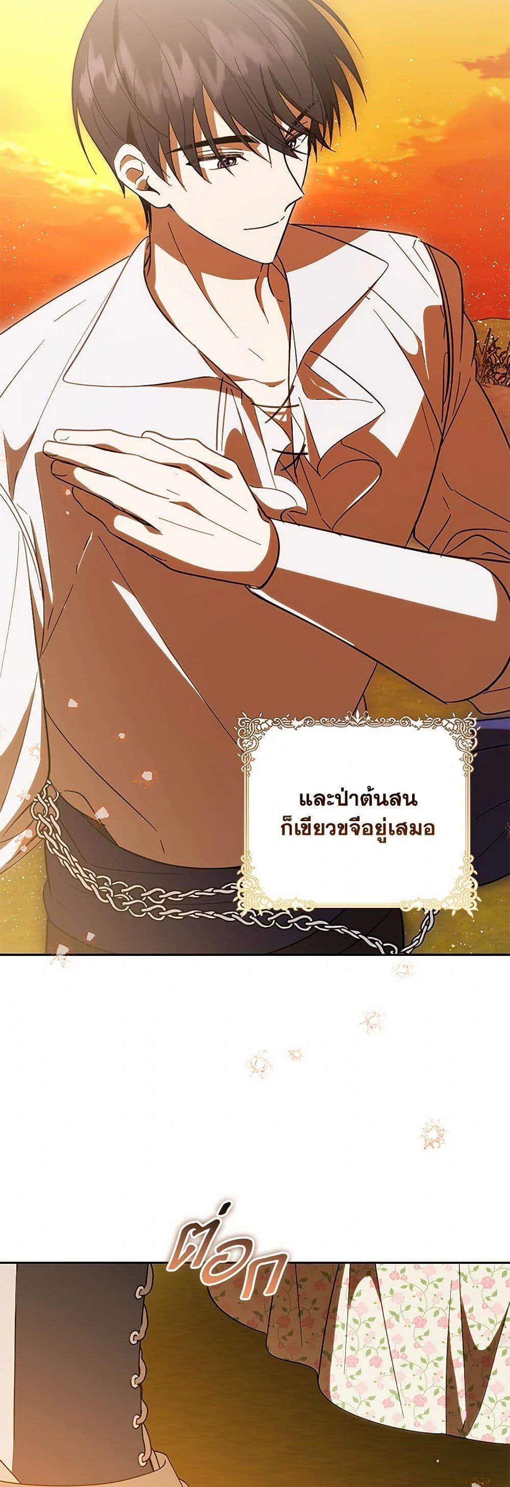 Manga-lc-com อ่านมังงะ อ่านการ์ตูน ออนไลน์ ฟรี My Dear Tyrant ตอนที่ 1 2 3 4 5 6 7 8 9 10 11 12 13 14 ฟรี ไม่มีโฆษณา Manga-lc - อ่าน มังงะ อ่าน การ์ตูน ออนไลน์ อ่านมังงะ ฟรี