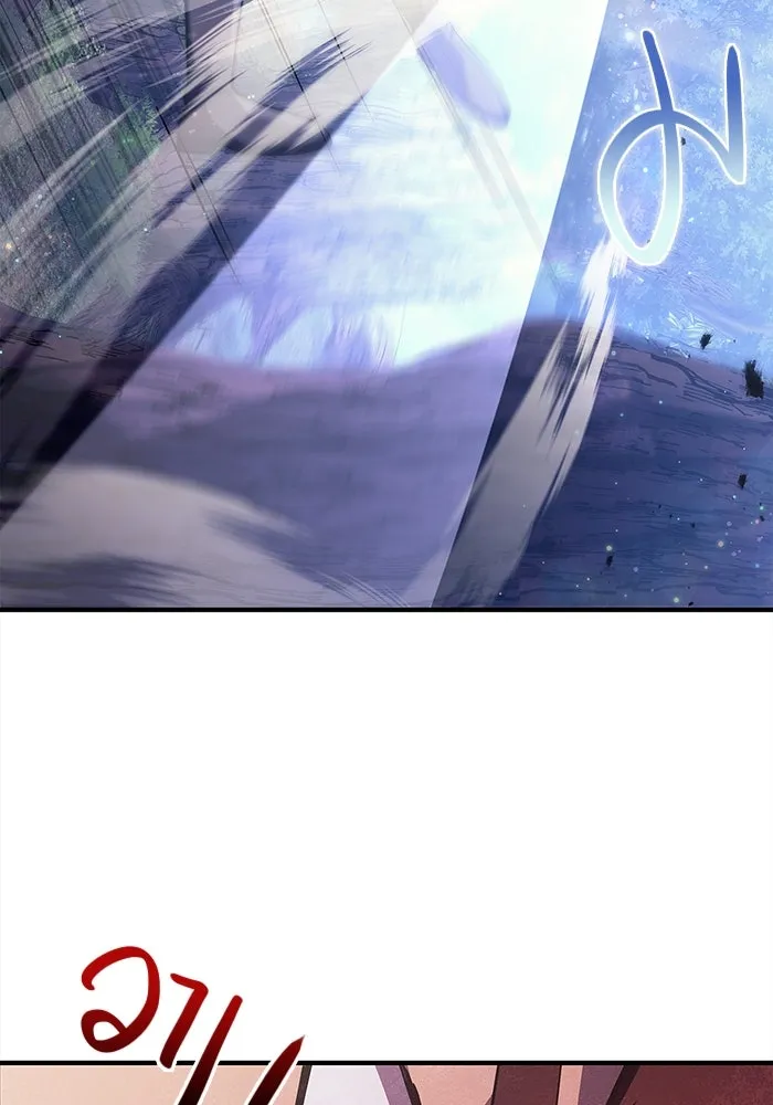 เอาชีวิตรอดในเกมฉบับคนเถื่อน ตอนที่ 12 รูปที่ 32