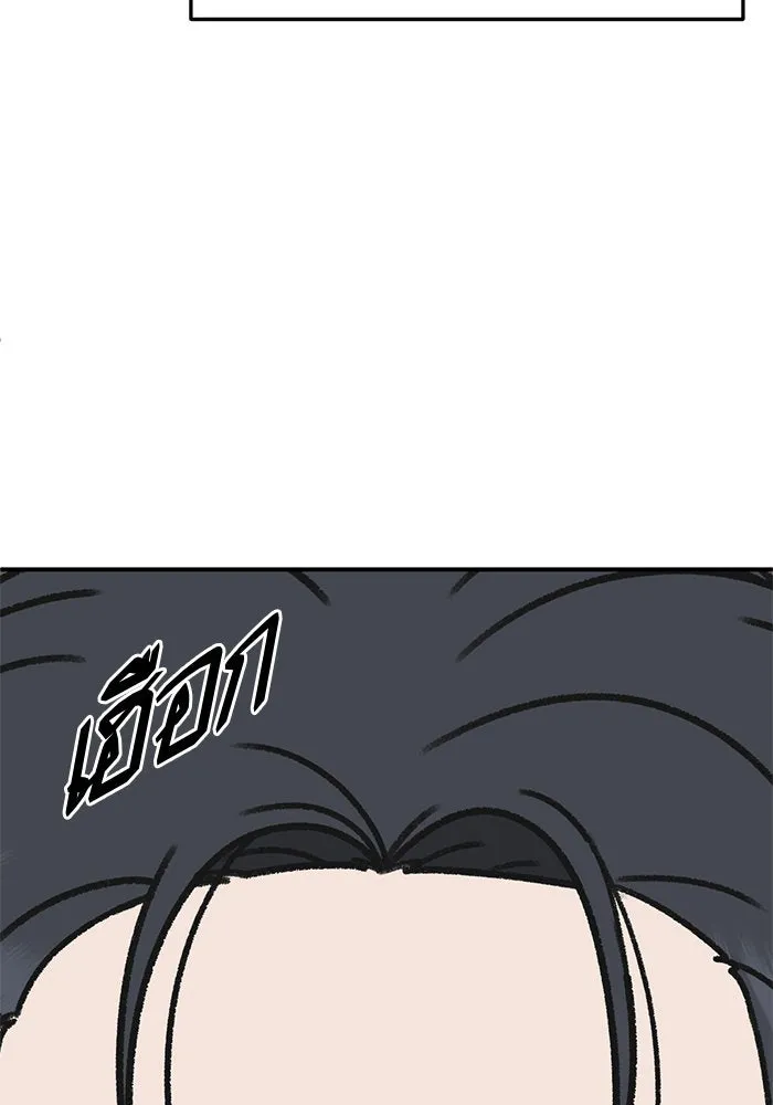 ช่วยเปลี่ยนฉันที ตอนที่ 299. ซีซัน 3 โซอินกุก 7 รูปที่ 31