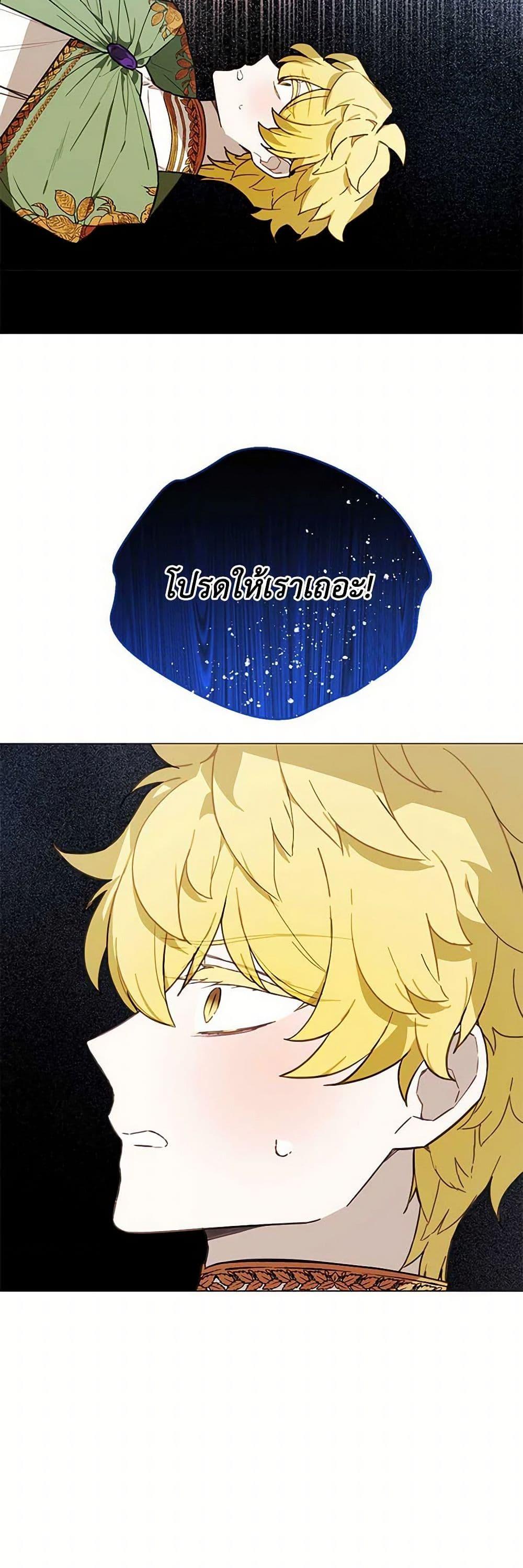 Manga-lc-com อ่านมังงะ อ่านการ์ตูน ออนไลน์ ฟรี The Princess’s Doll Shop ตอนที่ 1 2 3 4 5 6 7 8 9 10 11 12 13 14 ฟรี ไม่มีโฆษณา Manga-lc - อ่าน มังงะ อ่าน การ์ตูน ออนไลน์ อ่านมังงะ ฟรี