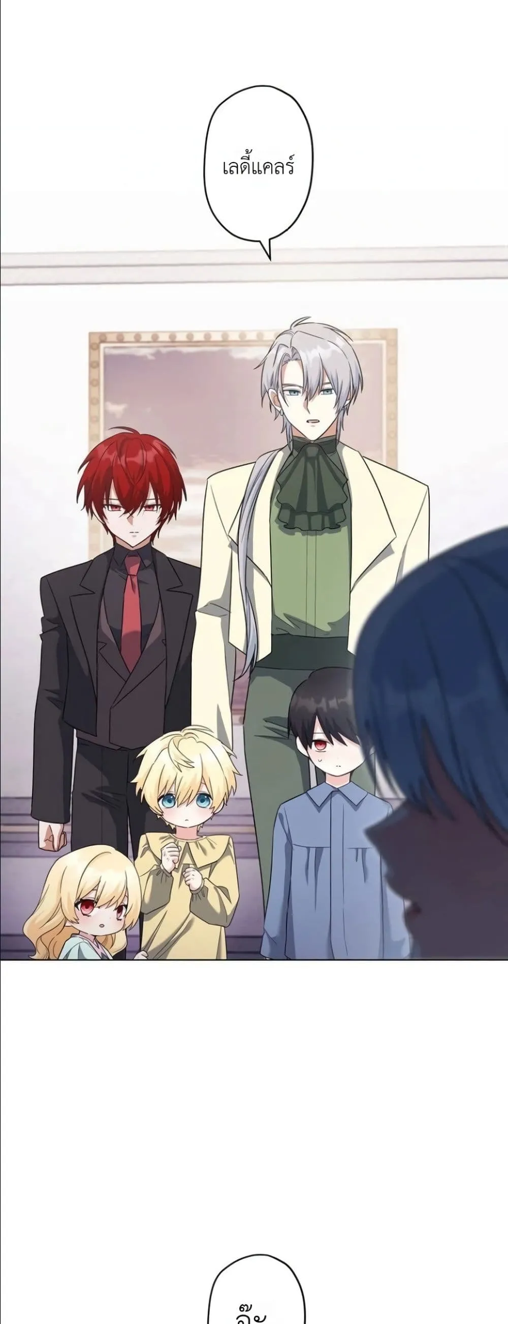 Manga-lc-com อ่านมังงะ อ่านการ์ตูน ออนไลน์ ฟรี I Possessed the Most Terrifying Stepmother in History ตอนที่ 1 2 3 4 5 6 7 8 9 10 11 12 13 14 ฟรี ไม่มีโฆษณา Manga-lc - อ่าน มังงะ อ่าน การ์ตูน ออนไลน์ อ่านมังงะ ฟรี
