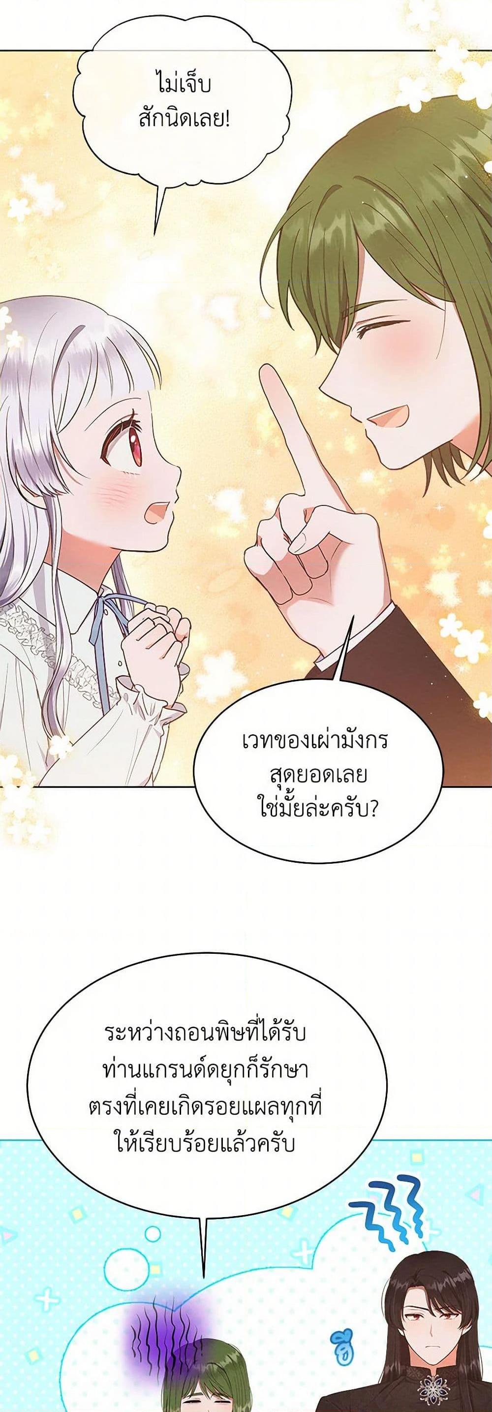 Manga-lc-com อ่านมังงะ อ่านการ์ตูน ออนไลน์ ฟรี Lady Baby Is a Revenge Maker ตอนที่ 1 2 3 4 5 6 7 8 9 10 11 12 13 14 ฟรี ไม่มีโฆษณา Manga-lc - อ่าน มังงะ อ่าน การ์ตูน ออนไลน์ อ่านมังงะ ฟรี