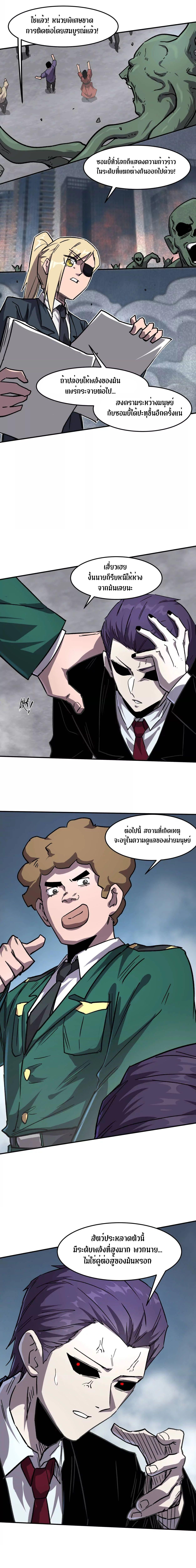 Manga-lc-com อ่านมังงะ อ่านการ์ตูน ออนไลน์ ฟรี Mr.Zombie ตอนที่ 1 2 3 4 5 6 7 8 9 10 11 12 13 14 ฟรี ไม่มีโฆษณา Manga-lc - อ่าน มังงะ อ่าน การ์ตูน ออนไลน์ อ่านมังงะ ฟรี