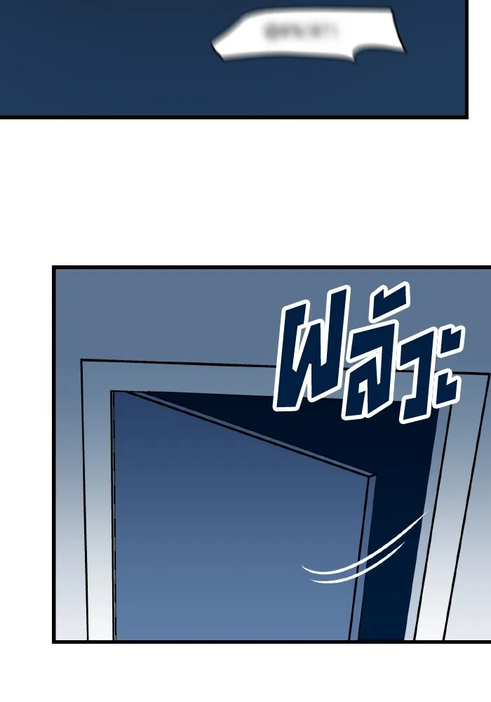 รักนี้ไม่มีรีไซเคิล ตอนที่ 13 รูปที่ 11