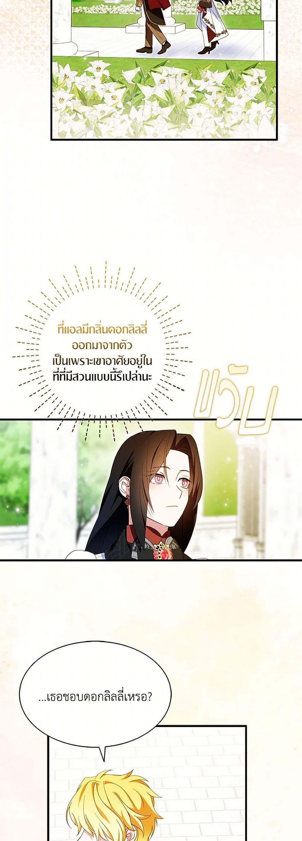 Manga-lc-com อ่านมังงะ อ่านการ์ตูน ออนไลน์ ฟรี I Tried To Be Her Loyal Sword ตอนที่ 1 2 3 4 5 6 7 8 9 10 11 12 13 14 ฟรี ไม่มีโฆษณา Manga-lc - อ่าน มังงะ อ่าน การ์ตูน ออนไลน์ อ่านมังงะ ฟรี