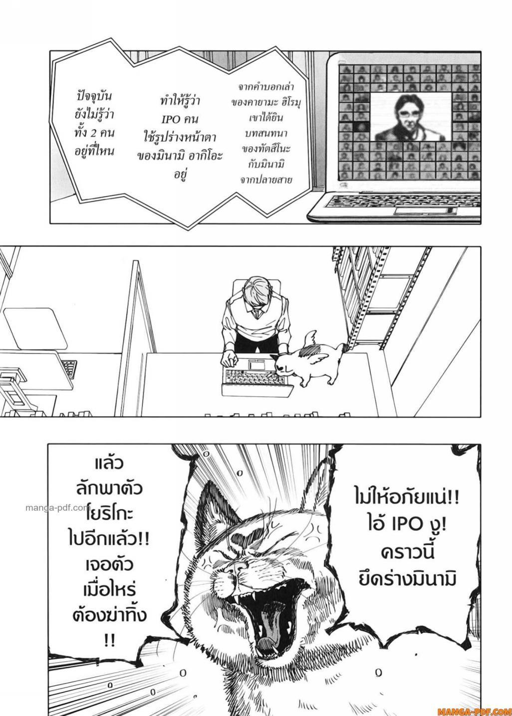 Manga-lc-com อ่านมังงะ อ่านการ์ตูน ออนไลน์ ฟรี After God ตอนที่ 1 2 3 4 5 6 7 8 9 10 11 12 13 14 ฟรี ไม่มีโฆษณา Manga-lc - อ่าน มังงะ อ่าน การ์ตูน ออนไลน์ อ่านมังงะ ฟรี