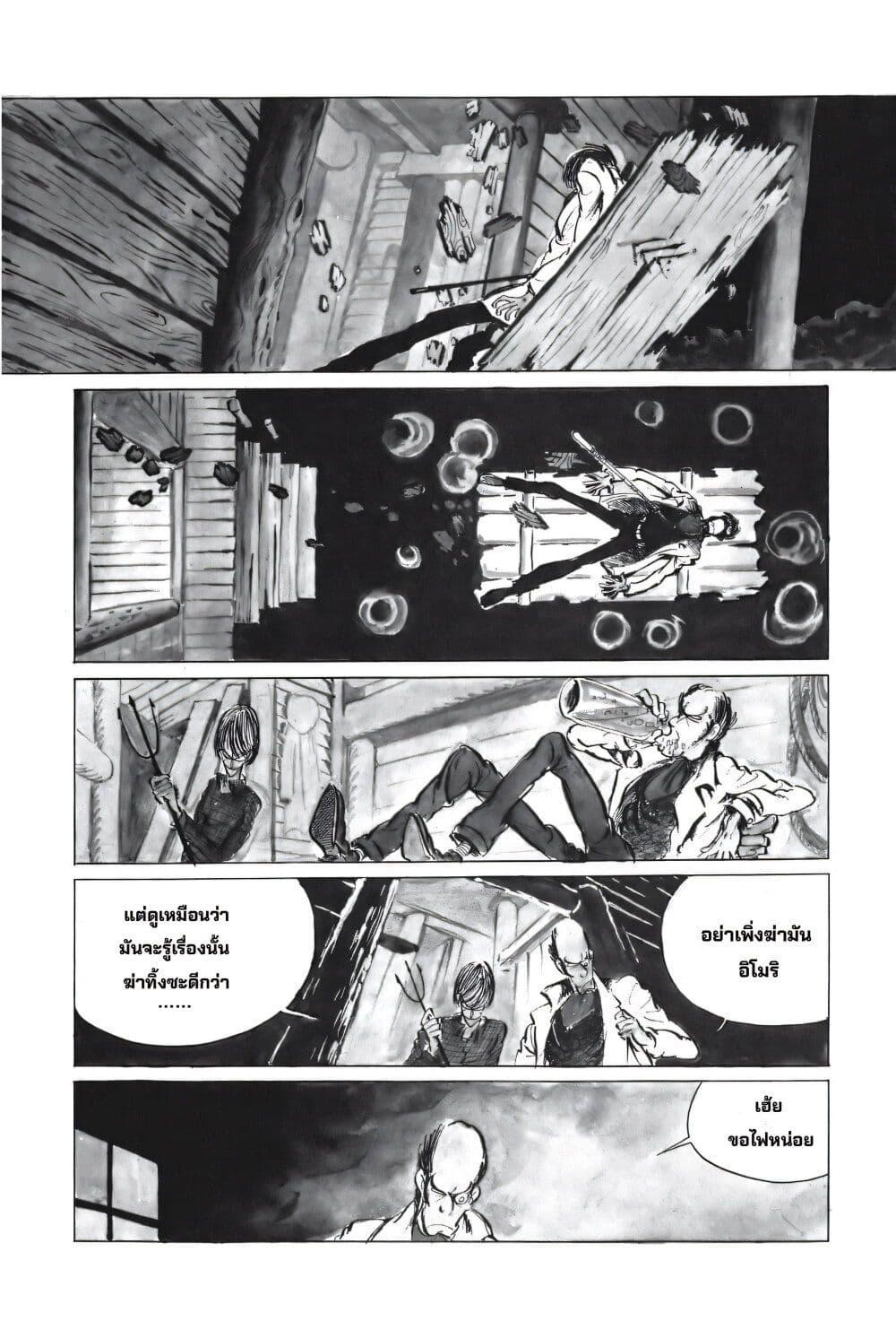 Manga-lc-com อ่านมังงะ อ่านการ์ตูน ออนไลน์ ฟรี Lupin the third ตอนที่ 1 2 3 4 5 6 7 8 9 10 11 12 13 14 ฟรี ไม่มีโฆษณา Manga-lc - อ่าน มังงะ อ่าน การ์ตูน ออนไลน์ อ่านมังงะ ฟรี