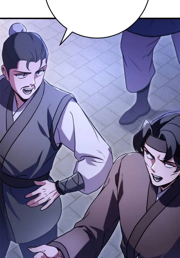 ดาบแห่งจักรพรรดิ ตอนที่ 21 รูปที่ 158