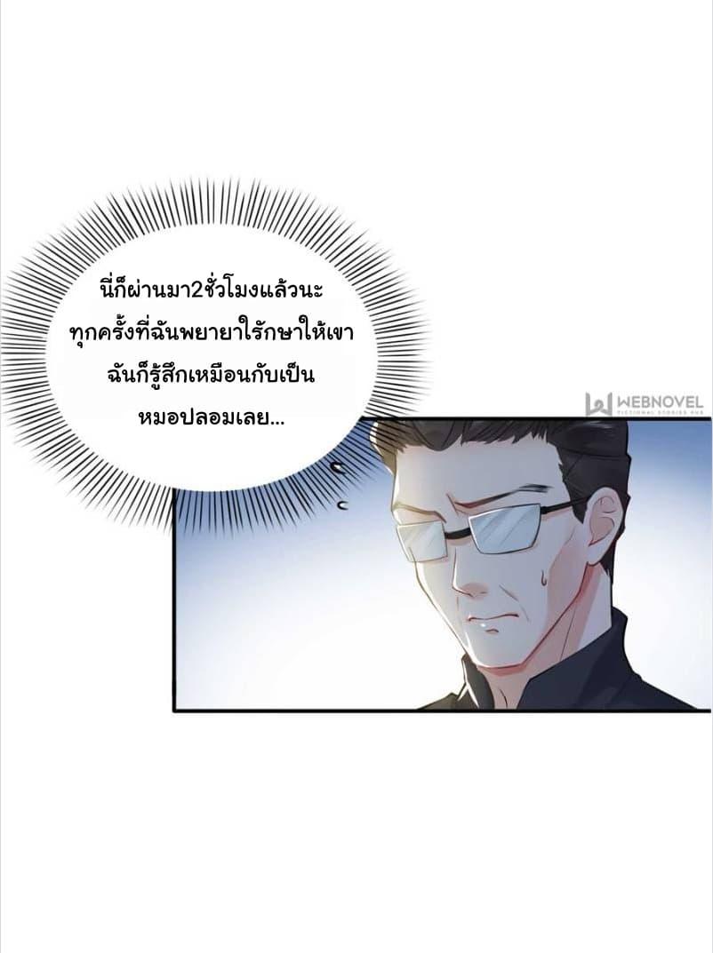 Manga-lc-com อ่านมังงะ อ่านการ์ตูน ออนไลน์ ฟรี Perfect Secret Love The Bad New Wife Is a Little Sweet ตอนที่ 1 2 3 4 5 6 7 8 9 10 11 12 13 14 ฟรี ไม่มีโฆษณา Manga-lc - อ่าน มังงะ อ่าน การ์ตูน ออนไลน์ อ่านมังงะ ฟรี