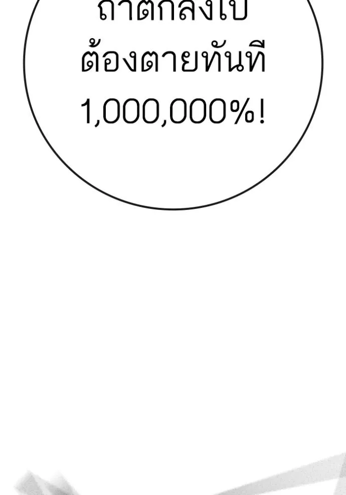 reality ตอนที่ 145 รูปที่ 47