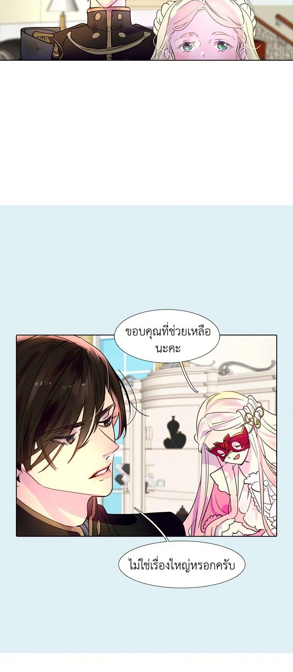 Manga-lc-com อ่านมังงะ อ่านการ์ตูน ออนไลน์ ฟรี Miss Not-So Sidekick ตอนที่ 1 2 3 4 5 6 7 8 9 10 11 12 13 14 ฟรี ไม่มีโฆษณา Manga-lc - อ่าน มังงะ อ่าน การ์ตูน ออนไลน์ อ่านมังงะ ฟรี
