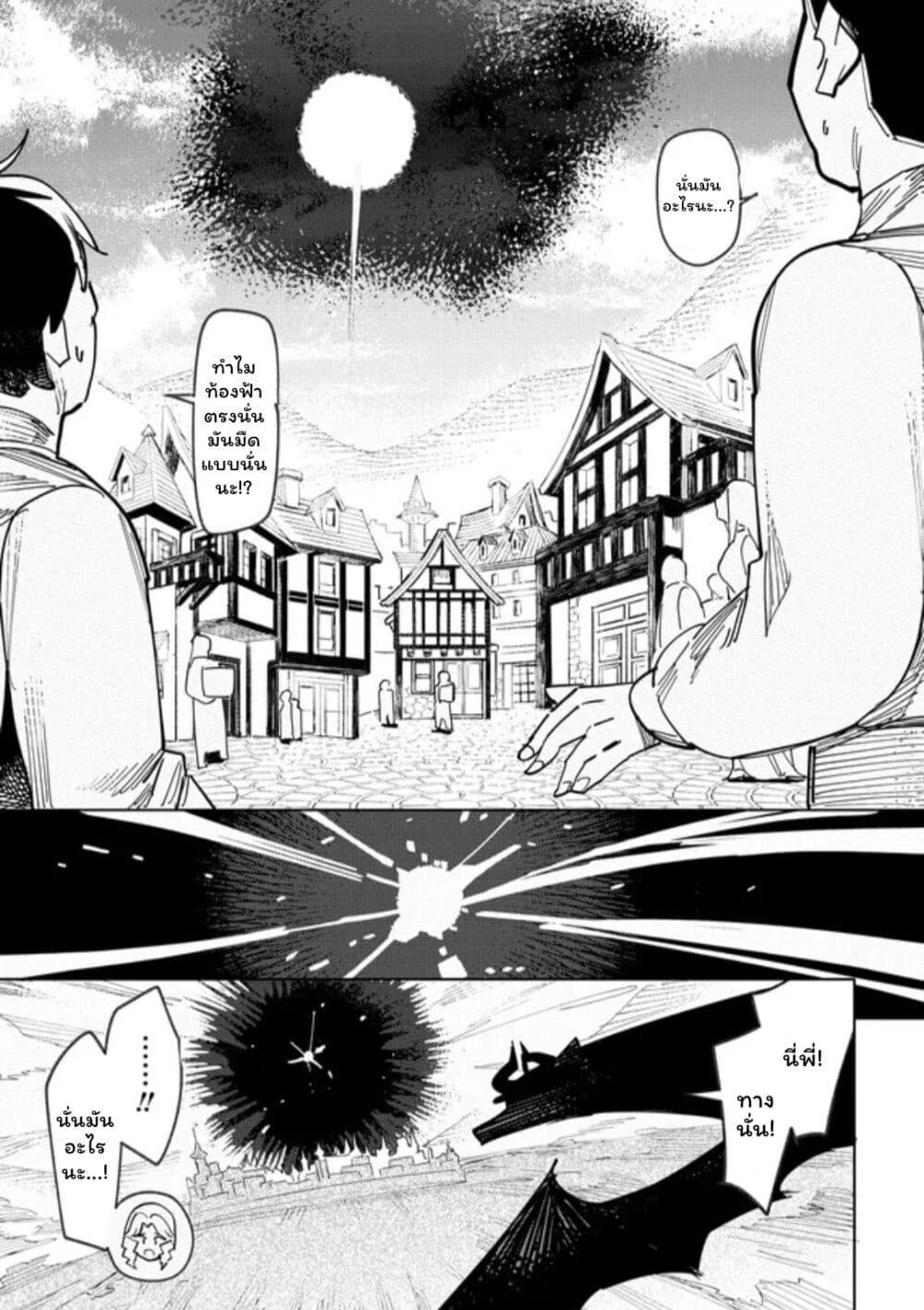 Manga-lc-com อ่านมังงะ อ่านการ์ตูน ออนไลน์ ฟรี Tsuihousareta Renkinjutsushi wa Mujikaku ni Densetsu to Naru Yandere Imouto (Oukoku no Shugoryuu) to Issho ni Henkyou de Shiawase ni Kurashimasu! ตอนที่ 1 2 3 4 5 6 7 8 9 10 11 12 13 14 ฟรี ไม่มีโฆษณา Manga-lc - อ่าน มังงะ อ่าน การ์ตูน ออนไลน์ อ่านมังงะ ฟรี