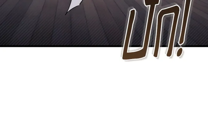 จำเลยหัวใจ ตอนที่ 20 รูปที่ 136